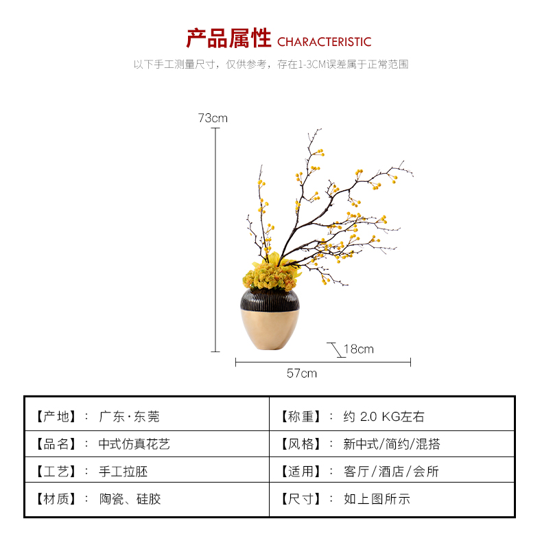 New Chinese style overall light floral key-2 luxury ceramic vases, yellow peach blossom put bonsai soft outfit example room estate home furnishing articles