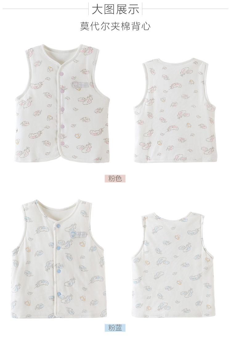 Gilet enfant en Toile de coton - Ref 2068155 Image 31