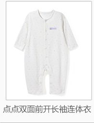 Gilet enfant en Toile de coton - Ref 2069297 Image 16