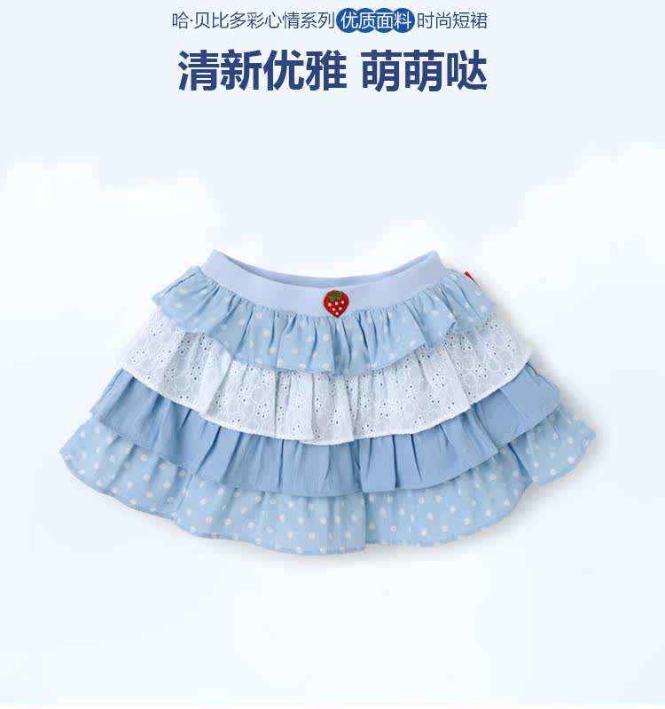 Jupe enfant - Ref 2051615 Image 24