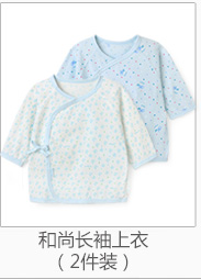 Gilet enfant en Toile de coton - Ref 2069297 Image 18
