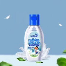 【洁芙柔】免水洗杀菌洗手液50ml*2瓶