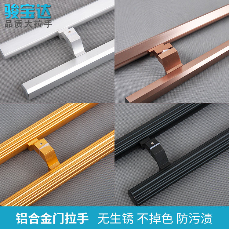 Aluminum alloy thickened glass door handle door push-pull handle wooden door dumb black KFC store tempered double-opening