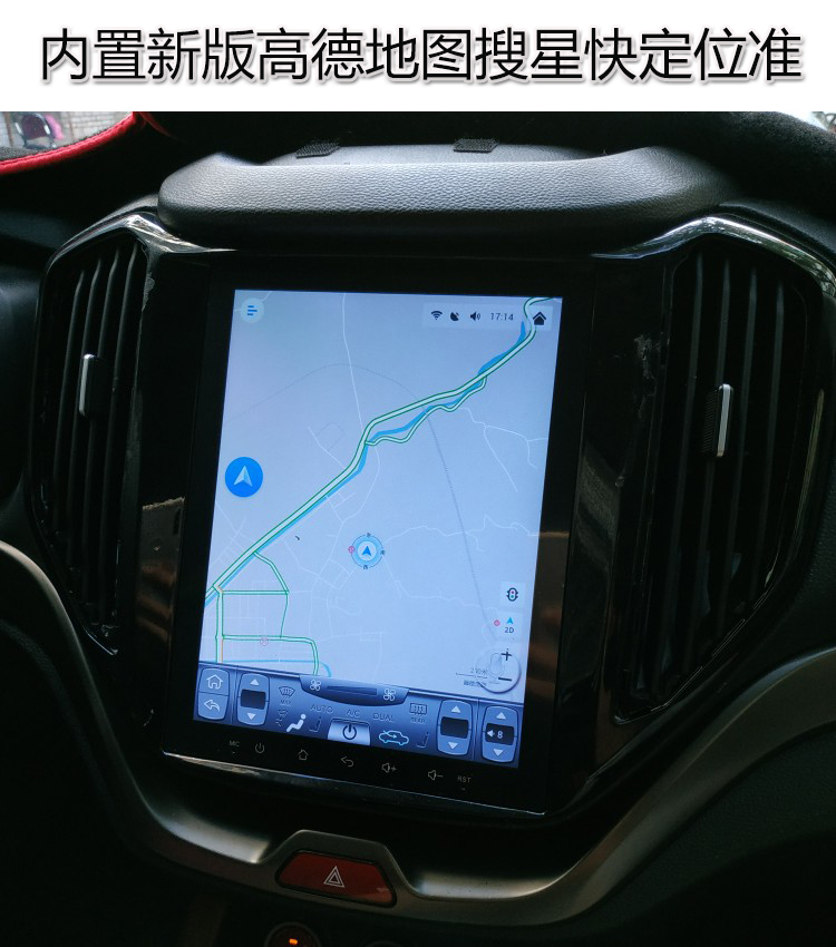 Xuan Hang Áp dụng mới 16-18 Changan CX70 màn hình dọc Android điều hướng màn hình lớn dành riêng cho máy - GPS Navigator và các bộ phận thiết bị định vị ô tô không dây