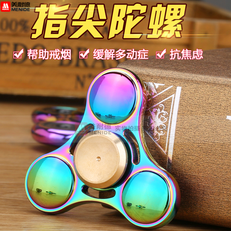 Hand spinner MENIDE - Ref 2615749 Image 7