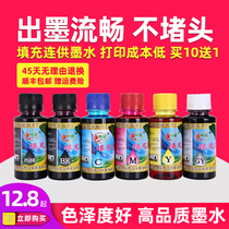 Suitable for Canon IP4880 IP4800 ix6500 IP4980 IP4900 MG6180 MG6280 MG6100