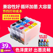  Suitable for EPSON T166 ink Cartridge EPSON ME-10 ME-101 Ink Cartridge T1661-T1664 ME10 ME101 T16