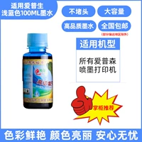 Светло -голубой/голубой (LC) 100 мл установки