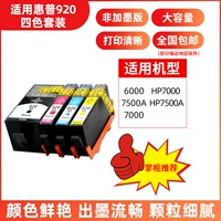 Вместительный и большой картридж, 4 цветов