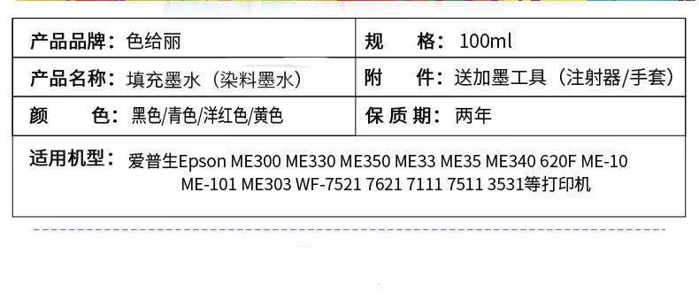 Dành cho máy in Epson XP-245 235 WF-2750 WF-2651 WF-7621 7610 XP-442 220 XP-247 XP-760 WF-3720