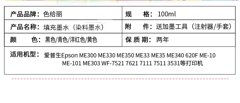 Dành cho máy in Epson XP-245 235 WF-2750 WF-2651 WF-7621 7610 XP-442 220 XP-247 XP-760 WF-3720