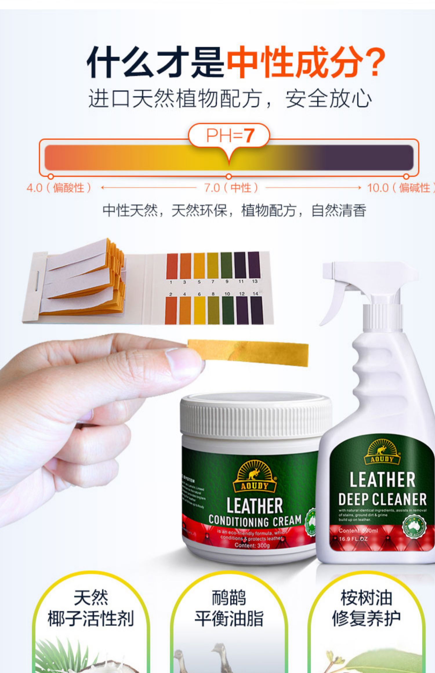 xi đánh áo da màu đỏ Bộ chăm sóc da - Nội thất / Chăm sóc da xi đánh giày không màu