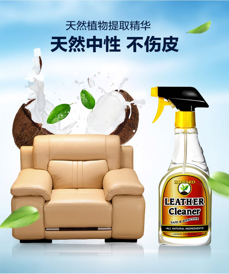 kem dưỡng ẩm cho áo da Ghế sofa da của Mỹ howard da làm sạch da đại lý làm sạch da ghế khử trùng bảo trì da - Nội thất / Chăm sóc da xi đánh giày giá
