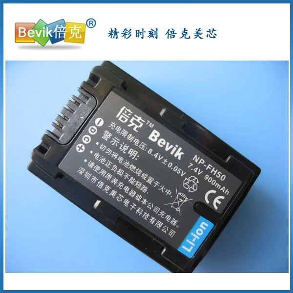 Times g cho Sony NP-FH50 DSC-HX1 DSC-HX100 HX200 Camera Battery FH50 - Phụ kiện VideoCam