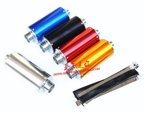 Off-road motorcycle modification accessories 110-125 small-game Apollo off-road exhaust pipe muffler rear section