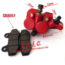 Motorcycle accessories Xunying front wheel right brake pump front disc brake lower pump scooter electric car