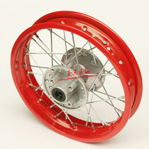 Small race high cross-country motorcycle rear wheel hub 3 00-12 inch iron wheel 90 100-14 14 inch steel ring
