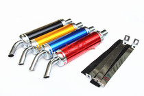 110-125cc Xiaogao Kawasaki Apollo cross-country motorcycle accessories modified exhaust pipe fine-row muffler