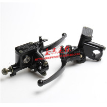 ATV four-wheel Beach Motorcycle accessories Universal size Bull brake upper pump disc brake oil pump handbrake left and right pump