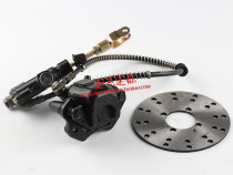 Kart accessories Little Bull ATV modified foot handbrake pump four-wheel motorcycle rear hydraulic disc brake disc