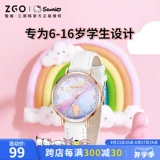 Sanrio, hello kitty, детские водонепроницаемые милые радужные детские часы