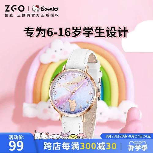 Sanrio, hello kitty, детские водонепроницаемые милые радужные детские часы