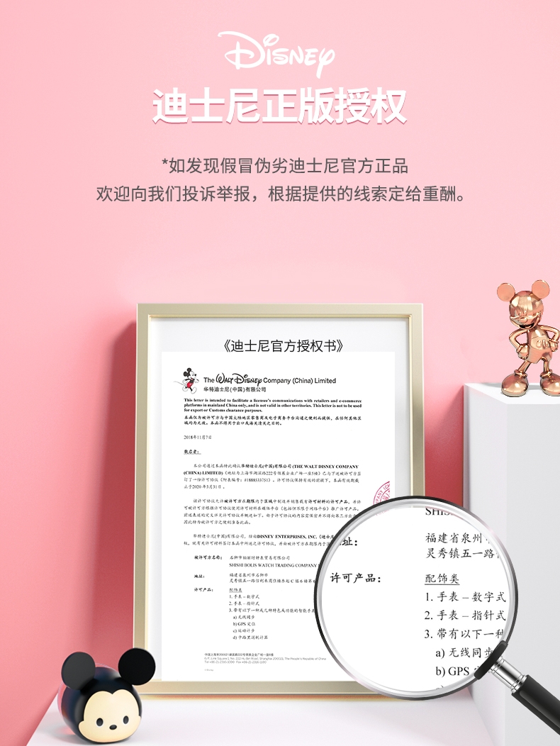 HELLO KITTY/凯蒂猫 儿童运动电子表 50米防水 图2