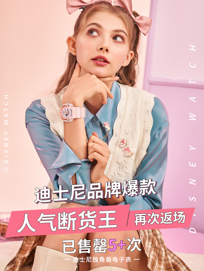 HELLO KITTY/凯蒂猫 儿童运动电子表 50米防水 图1