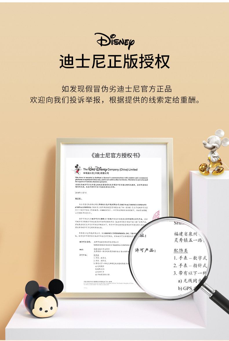 正港 迪士尼联名 女满天星限量防水手表 图3