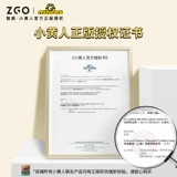 Zhiwei x Minion Детские часы Девушка Тим Медведика начальная школа ученик мультфильм Водопроницаемый только часы с электронными часами мальчик