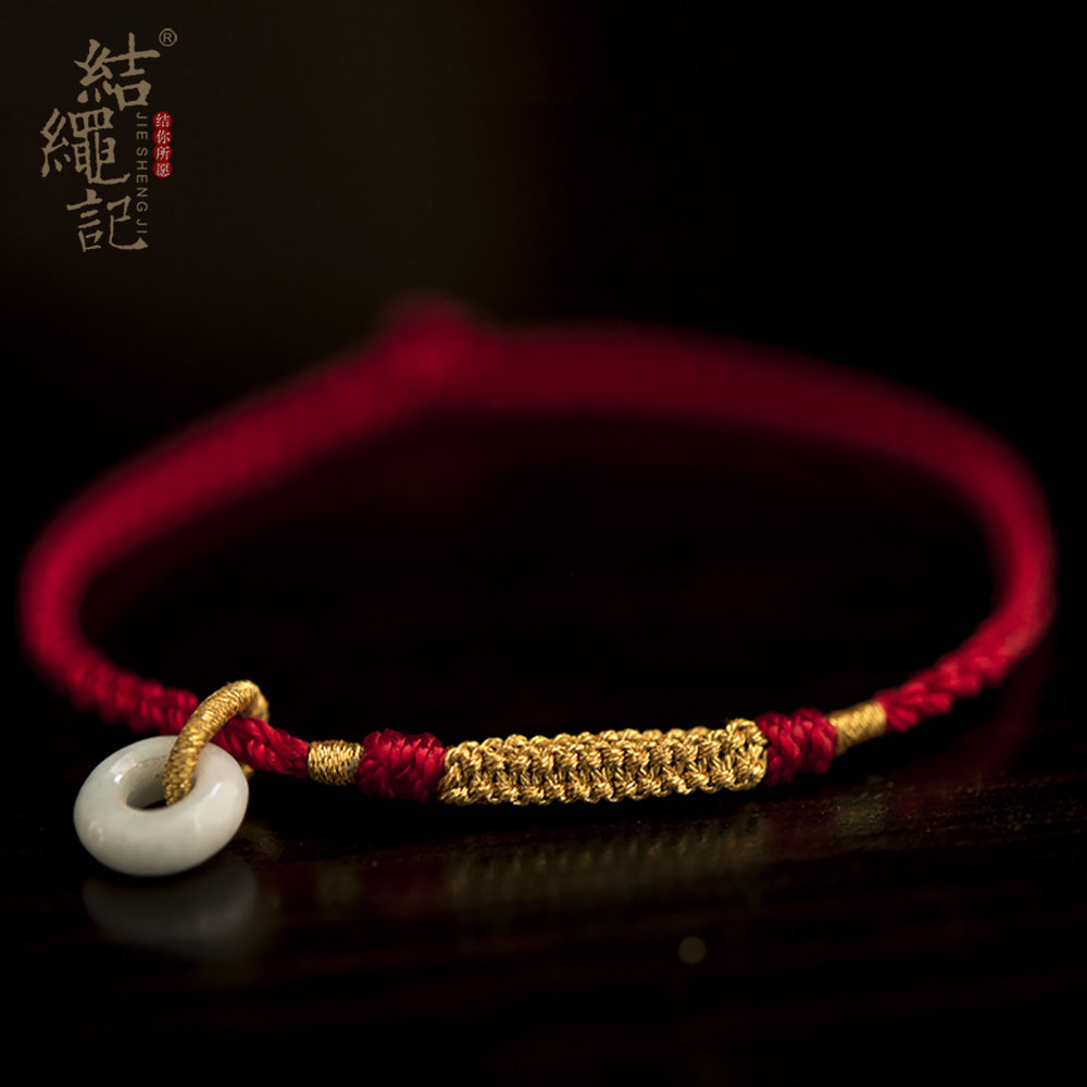 Chaine de cheville Femme - Ref 3101463 Image 1