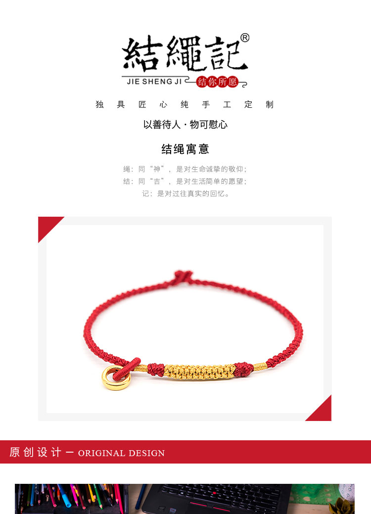 Chaine de cheville Femme - Ref 3101463 Image 7