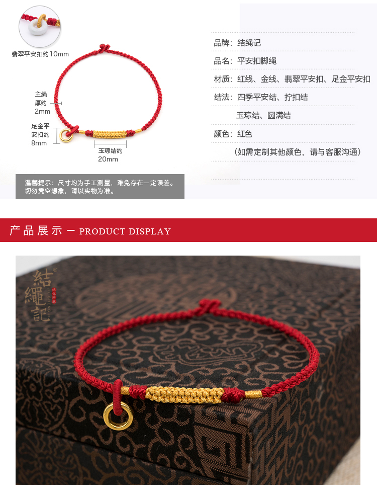 Chaine de cheville Femme - Ref 3101463 Image 10