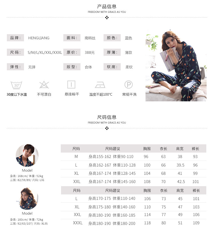 Pyjama mixte en Polyester Polyester  à manches longues - Ref 3005717 Image 8