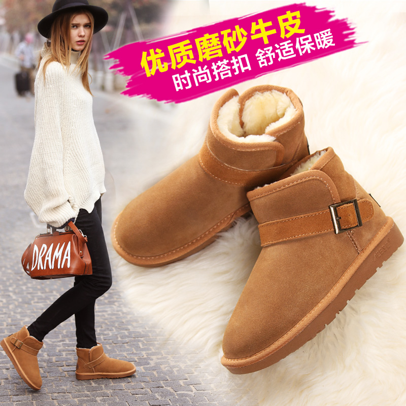 Bottes mi-saison femme ACESC en TPR - Ref 3251186 Image 3