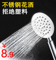 Shower nozzle water heater stainless steel shower head single head pressurized shower shower shower head hose set