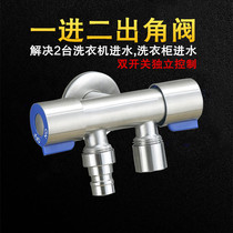 Stainless steel triangle valve toilet water separator double water outlet one in two out three way one split two washing machine faucet