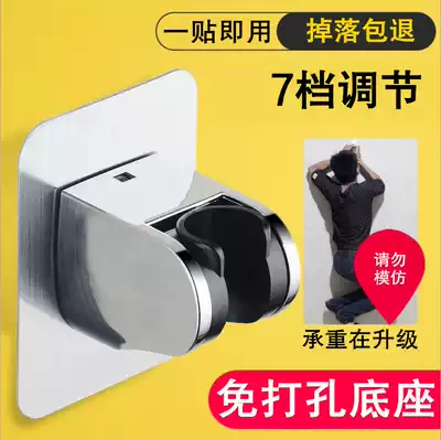 Powerful shower base Suction cup shower bracket Adjustable bathroom shower head accessory holder Punch-free