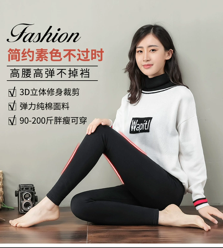 Quần legging cotton cộng với chất liệu nhung nữ dày 2018 thu đông mới phiên bản Hàn Quốc có cạp cao cạp cao là quần skinny mỏng