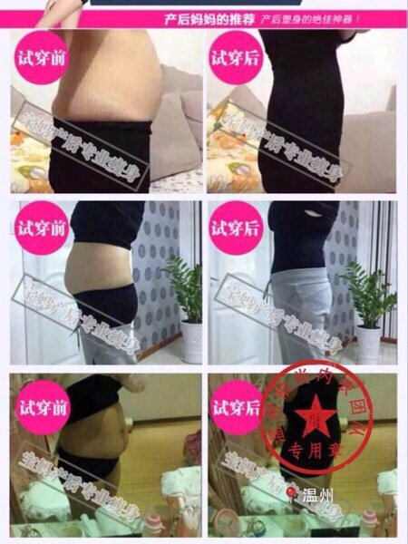 Corset amincissant - Ref 695563 Image 13