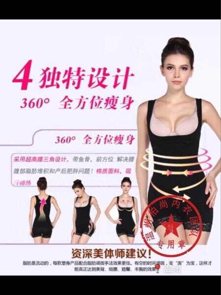 Corset amincissant - Ref 695563 Image 8