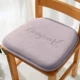 Французский в форме дуги Hello, Taro Purple Purple
