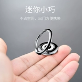 Apple, ультратонкий мобильный телефон, кольцо, трубка *S, S8, простые портативные магнитные аксессуары для кровати, iphone, 8plus, женский стиль