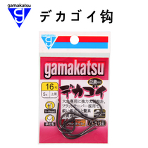 gamakatsu gamakatsu Japan imported Deka goi black thorny hook fish hook