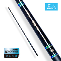 2020 new product Yingda magic DK12 12H super hard black pit Yingda fishing rod Taiwan fishing rod