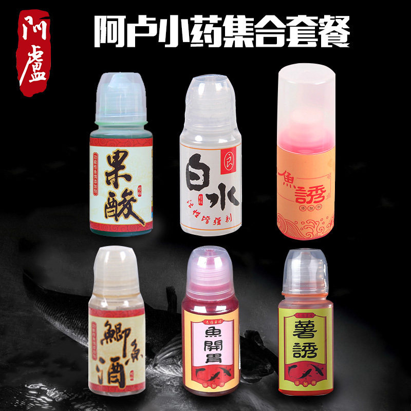 Allu Small Medicine White Water Fish Bait for Bait Additive Phishing Bait for Bait-Inducing Effect-Taobao
