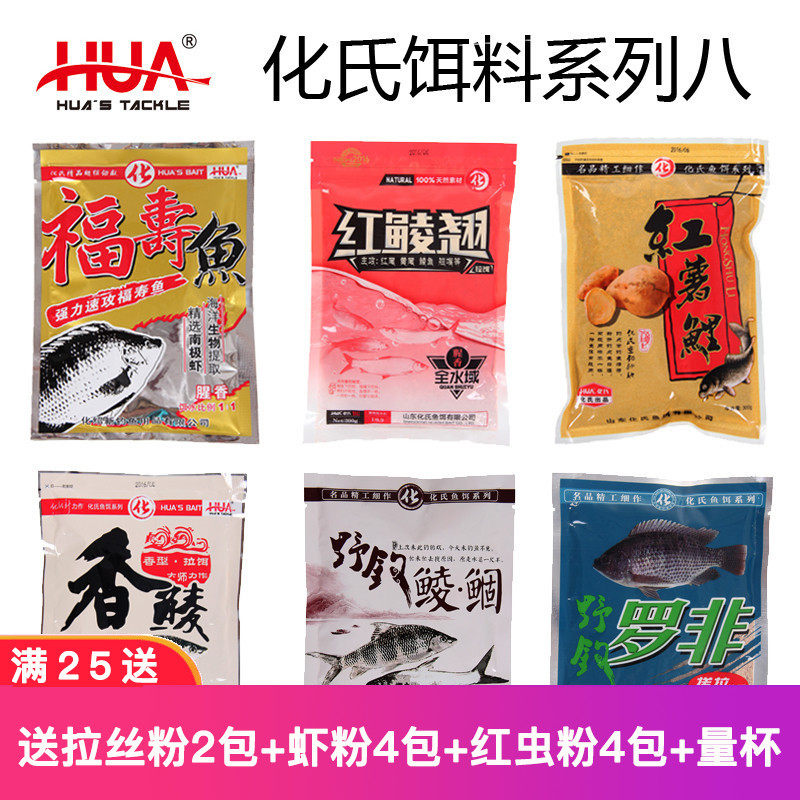 Culture Fish Bait Bait Foossumaid Red pangolin Sweet Potato Carp carp Wild Fishing for Wild Fishing Rodei 2-1