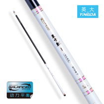 2020 new British barley card carp i 5H power lake library leisure balance British platform fishing rod