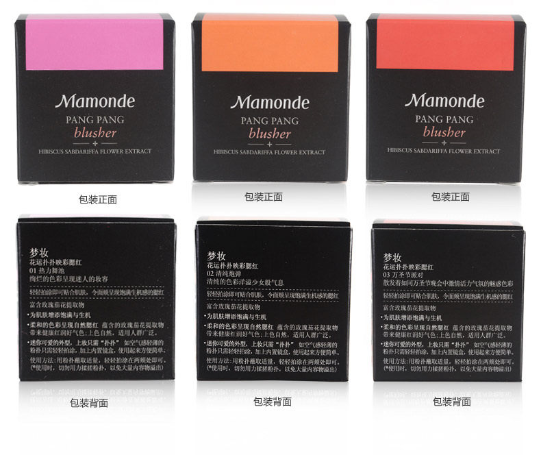 梦妆花运扑扑映彩腮红_10