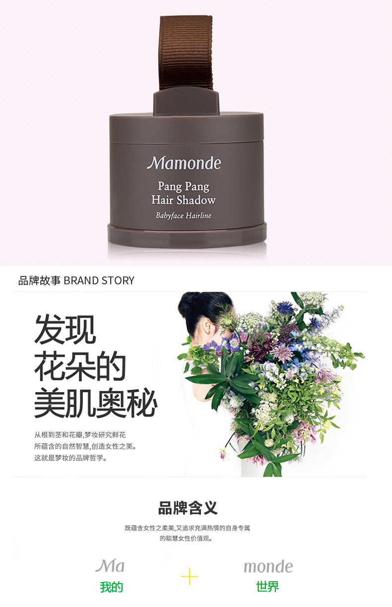 [59% off] giấc mơ trang điểm chân tóc sửa chữa công suất bột điền đẹp trán bóng bột cửa hàng flagship chính thức đích thực mạng đỏ phấn khối